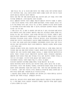 인도로가는길 레포트-1