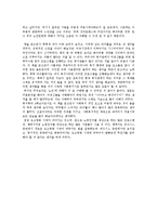 시니어 마켓을 선점하라 독후감-3