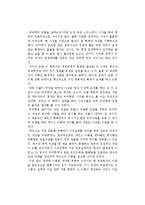 토드 부크홀츠의 죽은 경제학자의 살아있는 아이디어를 읽고-1