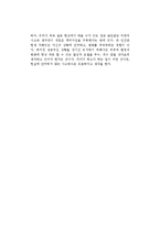 토드 부크홀츠의 죽은 경제학자의 살아있는 아이디어를 읽고-2