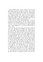 김훈의 칼의 노래를 읽고-1