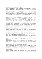 장애아동의 복지대책에 대해 알아보고 정책적인 부분에 대해서 기술하시오.-2