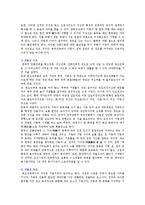 [한옥] 한옥의 종류와 특성-15