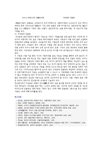 [한옥] 한옥의 종류와 특성-18