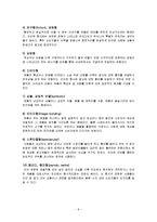 광고소구와 사례, 캠페인 테마, 광고소구, 실행스타일, 최근 광고 사례-10