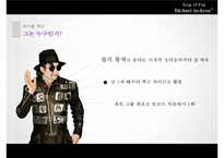 [A+] 마이클잭슨에 대해, 마이클잭슨의 생애, 마이클잭슨의 영향, 세계적인 팝스타, 존경하는 인물-2