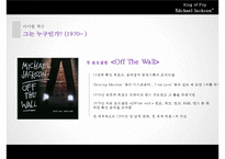 [A+] 마이클잭슨에 대해, 마이클잭슨의 생애, 마이클잭슨의 영향, 세계적인 팝스타, 존경하는 인물-5