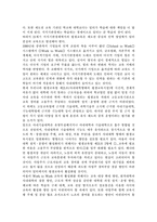 평생교육의 개념, 필요성 및 정책방향, 문제점 및 개선방향에 대해 논하시오.-5