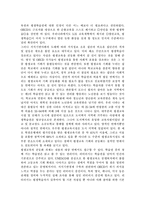 평생교육의 개념, 필요성 및 정책방향, 문제점 및 개선방향에 대해 논하시오.-9