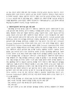 사회복지실천에서 과학적 접근을 취하도록 이끄는 모델을 증거기반 실천이라고 한다. 이 증거기반실천에 대해서 조사하고 그 내용을 서술하시오.-3