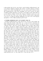 주의력결핍 과잉행동장애의 증상과 7세 이전 판단하기 어려운 이유를 서술하시오.-3