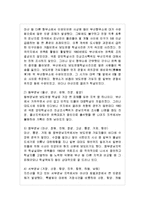 보도연맹과 경산코발트광산 민간인학살-11