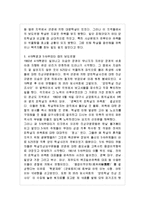 보도연맹과 경산코발트광산 민간인학살-12