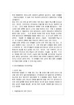 보도연맹과 경산코발트광산 민간인학살-20