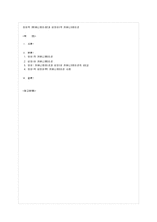 언어적 커뮤니케이션과 비언어적 커뮤니케이션-1