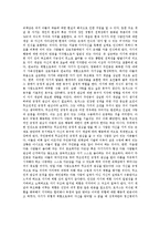 영화 아들의 방을 보고 인본주의 심리학 이론에 근거하여 영화 감상평을 서술하시오-3