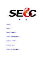 [선경이엔씨-최신공채합격자기소개서]선경이엔씨자기소개서,선경ENC합격자기소개서,선경이엔씨자소서,선경E&C합격자소서,선경자기소개서,선경건축사사무소자소서,입사지원서-2
