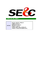 [선경이엔씨-최신공채합격자기소개서]선경이엔씨자기소개서,선경ENC합격자기소개서,선경이엔씨자소서,선경E&C합격자소서,선경자기소개서,선경건축사사무소자소서,입사지원서-6