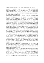 사회보험정책인 국민연금과 사보험에서 판매하는 연금저축의 개념과 원리를 설명하고 그 차이를 설명하세요.-2