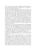 사회보험정책인 국민연금과 사보험에서 판매하는 연금저축의 개념과 원리를 설명하고 그 차이를 설명하세요.-3