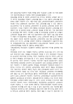 사회보험정책인 국민연금과 사보험에서 판매하는 연금저축의 개념과 원리를 설명하고 그 차이를 설명하세요.-4