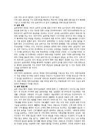 보육정책에 대해 아래의 목차에 맞추어 분석하시오.-6