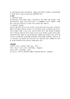 보육정책에 대해 아래의 목차에 맞추어 분석하시오.-9