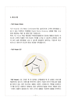 사업계획서- 액정보호필름 제조업체 창업 사업계획서-2