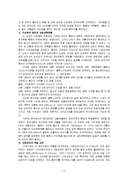 중세교회사-수도원운동-3
