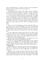 중세교회사-중세신학-3