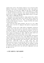 프랜차이즈의 개념과 역사와 유형 및 특성-5