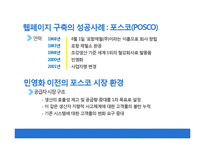 인터넷 무역마케팅의 성공전략과 향후 개선방향-15