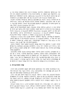 백남준 비디오아트 작품 감상, 백남준 비디오예술의 의의-2