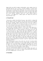 백남준 비디오아트 작품 감상, 백남준 비디오예술의 의의-4