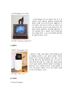 백남준 비디오아트 작품 감상, 백남준 비디오예술의 의의-9