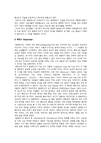 클래스 올덴버그의 성장 배경, 작업 성향, 작품 감상-3