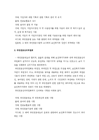 국민연금 관장기구-2