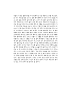 요히라 미쓰요의 그러니까 당신도 살아를 읽고-2