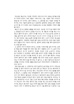 공지영의 봉순이언니를 읽고-1