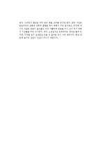 댄 브라운의 천사와 악마를 읽고-2