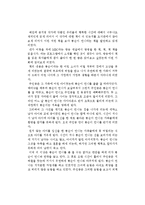 공지영의 봉순이 언니를 읽고-1