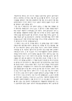 랜디포시의 마지막강의를 읽고-1
