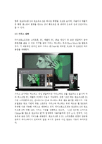 (A+ 레포트) 마이크로소프트(Microsoft)의 모바일 경영전략 및 SWOT 분석-7