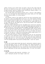 예비 부모교육의 활성화 방안에 대해 조사 하시오.-4