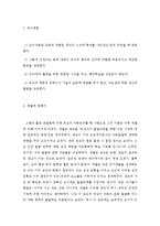 성숙주의에 대해서-2