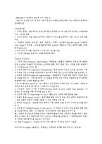운영관리CH9 레포트-7