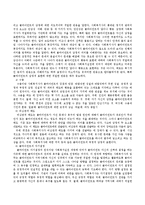 사회복지실천의 관계형성의 원칙 중 자신이 중요하다고 생각하는 원칙 1가지를 자신의 경험에 바탕으로 서술하시오.-3
