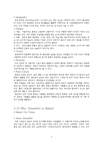 카페베네 마케팅 성공전략분석과 해외시장 진출전략-9