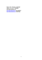 카페베네 마케팅 성공전략분석과 해외시장 진출전략-13