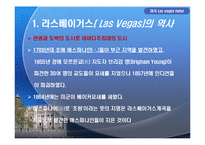 미국 Las Vegas Hotel-3